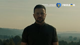 🔴 Не дадим превратить Украину в "серую зону"! Зеленский – в День Независимости Украины