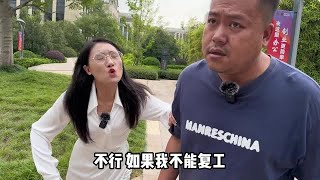 老板逼我离职后，厂子瘫痪，又强势要求我回去上班，我在新公司了