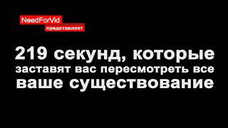 О масштабах вселенной | Познавательное видео