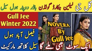 Gul Jee Linen 3pc Jacquard Golden Border Dupatta Novera by GullJee Faisalabad Wholesale Cloth Market