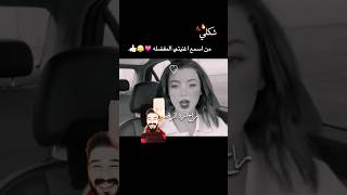 بس خابريني 🤣