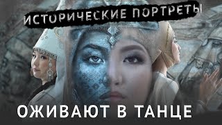 Зрелищная выставка картин ожила в танце! Посетители не ожидали такого