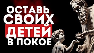 Никогда НЕ ДЕЛАЙТЕ ЭТО для Ваших Детей После 60 | буддийская мудрость