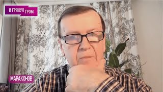 Марахонов: "об ЭТОМ почему-то все молчат, а НЕЛЬЗЯ!" Марк Солонин, Тимур Иванов, Мария Певчих, ЯО