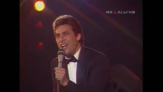 Ricchi e Poveri - Sarà perchè ti amo (Live in Moscow 1986 - Remastered)