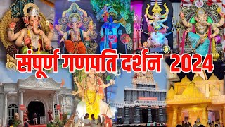 amravati ganpati darshan 2024 | amravati ganpati decoration | amravati ganpati visarjan 2024