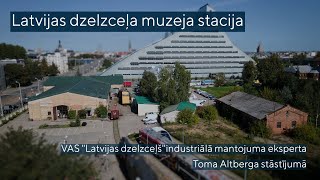 Latvijas dzelzceļa muzeja stacija