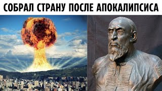 Что же случилось в начале 19 века?