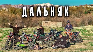 ДАЛЬНЯК 100 КМ - На ПИТБАЙКЕ за 10к РУБ! ГОРЫ РЕКИ - SHARMAX Expertpro 280