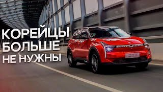 Очень интересный недорогой электрический кроссовер Netta U pro. #кроссовер #SUV #авто #машина