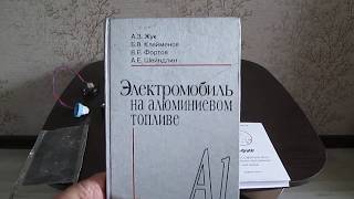 Делаем электротранспорт своими руками. Практика.