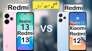 Redmi 13 VS Redmi 12 full comparison