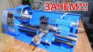 Токарный станок Weisan WM210F400. Нафига он в столярке ?!!