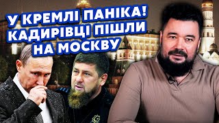 ☝️МУРЗАГУЛОВ: Все! Путина ПРИКОНЧАТ. Кадыров начал ВОЙНУ против Кремля. Ахмат захватит Москву?