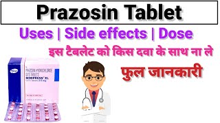 Prazosin tablet | prazosin hydrochloride tablet | Minipress tablet | Uses, side effects, Dose, hindi