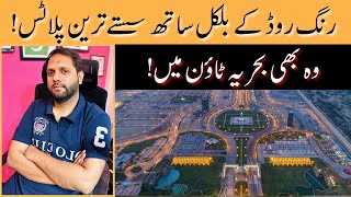 Bahria Town Phase 8 Rose Garden | Cheapest Plots For Sale In Bahria Town | Latest Update | Oct 2024