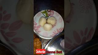 ajker lunch/Ranna Bati/Krishna Dey/ #shorts #youtubeshorts #viral #viralvideo #trendingvideo #foodie