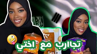 المنتجات السعودية vs المنتجات المستوردة🔥