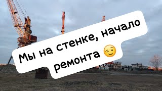 Совсем не интересное кино