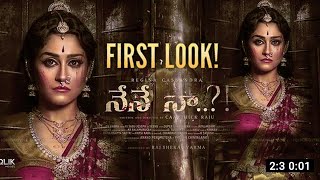 Nene Naa | Full Movie | Movie Facts & Story | Regina Cassandra | Akshara | Public Film Studio EN