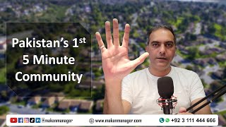 5 Minute Community - Mid-City Lahore