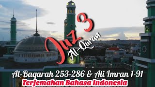 Bacaan Al-Quran Juz 3 dan Terjemahan Bahasa Indonesia || Al-Baqarah 253-286 & Ali Imran 1-91