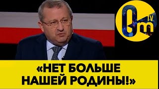 ЛОВУШКА ЗАПАДА СРАБОТАЛА! РОССИЯ УВЕРЕННО УХОДИТ В ИСТОРИЮ! @OmTVUA