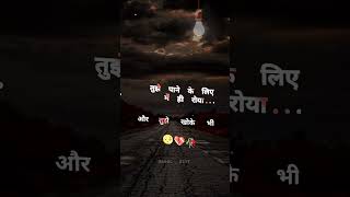 Alone ..... 😣💔🚫 #brokenheartsong #shayari #trending #blackscreenstatus #heartbreaksong #sad