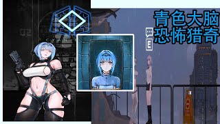 [nekouji]cyan brain-DEMO-ACT—ryona-Game#gameplaye