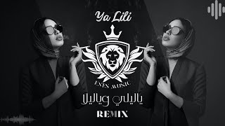 Balti - Ya Lili feat. Hamouda (ENES MUSIC Remix)