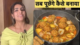 MAGGI Manchurian | मैगी से बनाये क्रिस्पी मंचूरियन ।Veg Manchurian Recipe | Maggi | Aalia Ki Kitchen