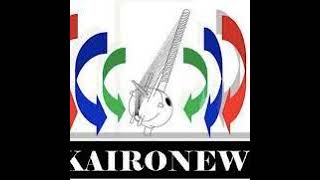 Kairo News TV is going live!