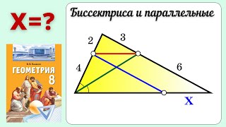 ШКОЛЬНАЯ КЛАССИКА. 8кл. Проверь себя.