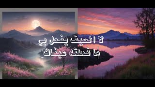 لَا السَّيْفُ يَفْعَلُ بِي مَا أَنْتِ  فَاعِلَةٌ - شعر المتنبي