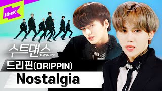 수트입고 나타난 어린왕자🌹드리핀🌹 | DRIPPIN_Nostalgia | 수트댄스 | Suit Dance