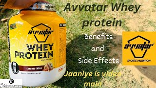 Avvatar Whey Benefits And Side Effects | Kya iska Hoga fayda | Jaaniye Is video main |