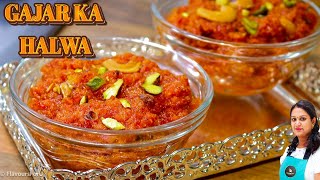 Gajar Ka Halwa banane ka tarika | गाजर का हलवा | Carrot Halwa | Winter Recipe | गजरेला