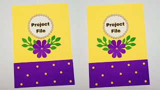 Yellow and Violet File cover decoration | How to decorate project file | Assignment cover design