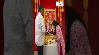 शारदीय नवरात्रि | श्रद्धामय पुष्पांजलि | Navratri 2024 | दुर्गा पूजा | Jai Mata Di #ytshorts #short