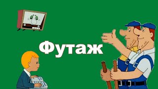 ВЕЛИКИЙ МАТЕМАТИК в школе - футаж на зеленом фоне/хромакей