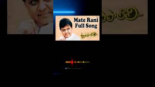 Mate rani chinnadani song in 8d audio from oo papa laali movie in telugu||old songs||8d audio||spb||