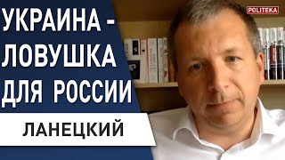 ВОЙНА НАДОЛГО! ЛАНЕЦКИЙ: Смута в России СОЗРЕЛА - ПРИГ0ЖИН ПОНЯЛ ПЕРВЫМ! "УЙТИ" путину УЖЕ НЕ ДАДУТ