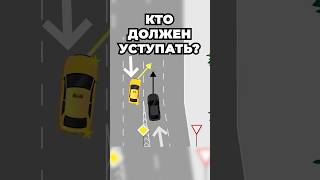 Спорная ситуация на дороге #машина #automobile #автомобили #пдд #авто #vakula #вакула #ремонт