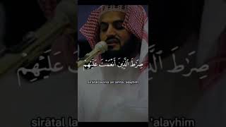 Раад аль Курди Красивое чтение суры Аль Фатиха #Quran#сунна #koran #намаз