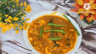 Egg Pouch Curry Recipe | अंडा poach करी रेसिपी | New Style Egg Recipe | #viral #food #video