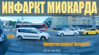 ДТП, Инфаркт Миокарда (Скорая Помощь Тула)