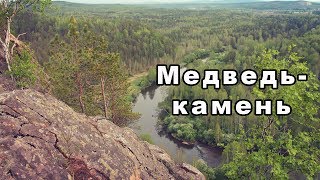 Медведь-камень на реке Тагил | Ураловед