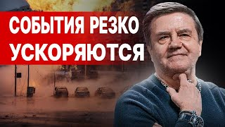 КАРАСЕВ: ТАЙНЫЙ ПЛАН БЛИНКЕНА! БАЙДЕН, ОТМЕНА! РАКЕТ НЕ БУДЕТ? КУРСКАЯ КАТАСТРОФА