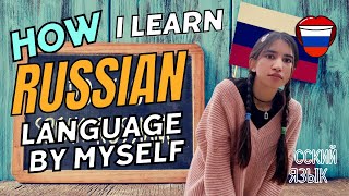 How I learnt Russian By myself 😎 | Do Russian Speak English🫣😤