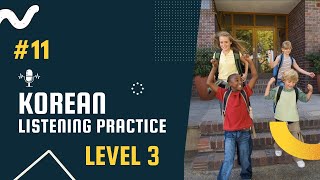 Korean Listening Practice level 3 (#11)ㅣ한국어 듣기 연습